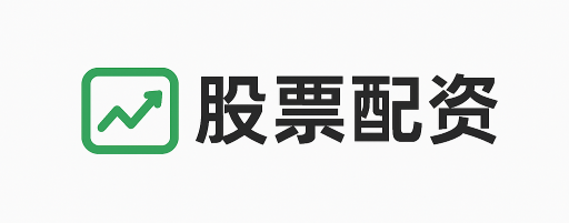 配资网